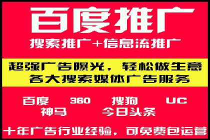 某行业SEM竞价托管全解析